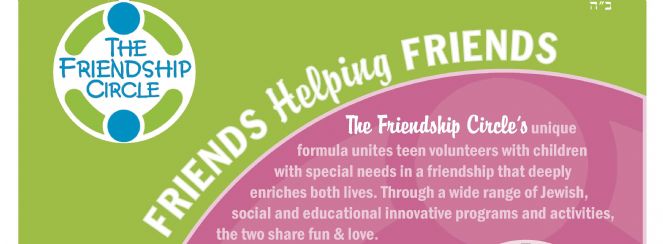 morial frienship circle crop for banner.jpg