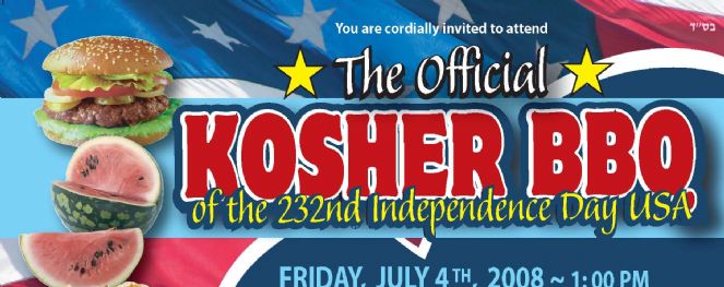 4th of july banner 2008.jpg