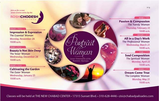 sukkot women emailcard.jpg